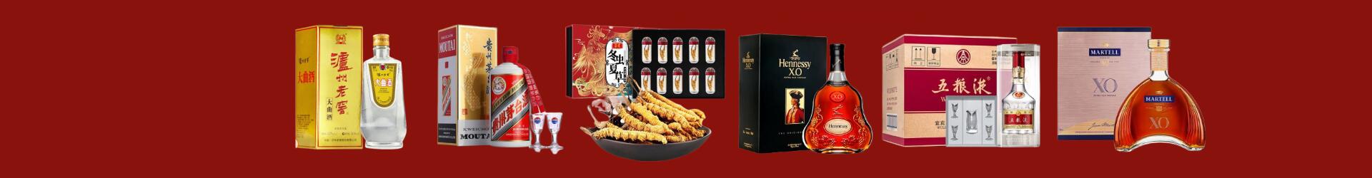 信阳市商城县聚财烟酒经营部