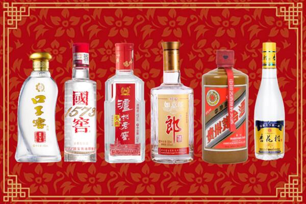 信阳市商城县回收名酒