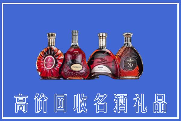 信阳市商城县回收洋酒