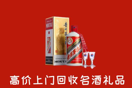 信阳市商城县回收茅台酒